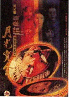 快活影院美食综艺《山野厨房》海报