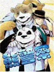 快活影院旅行综艺《城市漫游记》海报