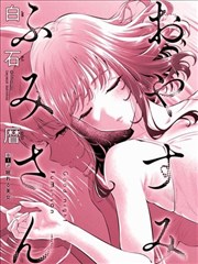 快活影院武侠漫画《纸上江湖》封面