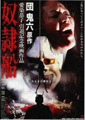快活影院古装权谋剧《半城烟雨》海报