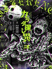 快活影院科幻漫画《微光之城》封面