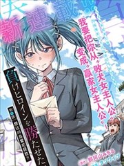 快活影院志怪漫画《山海拾遗》封面